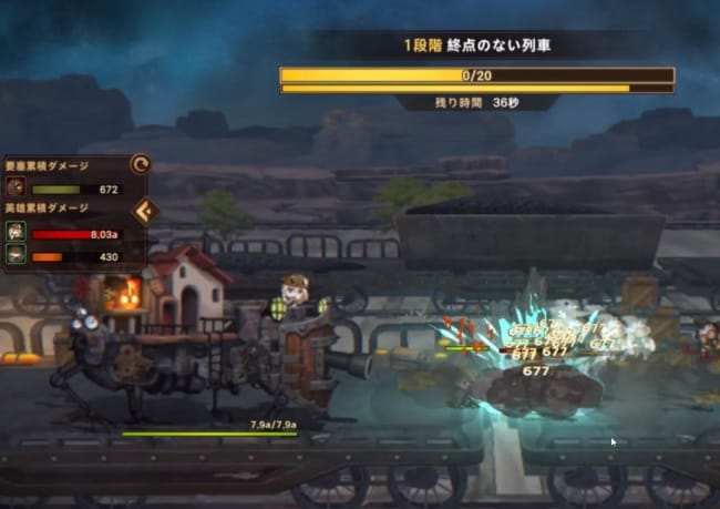 フォートレスサガの戦闘